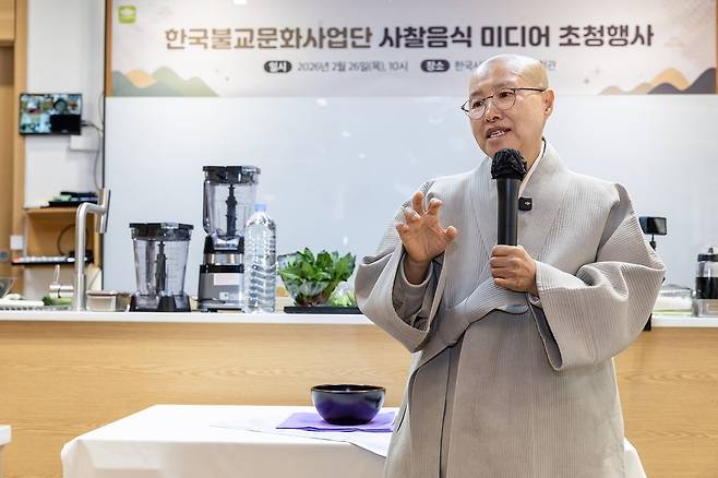 선재스님이 26일 서울 한국사찰음식문화체험관에서 사찰음식에 대해 강연하고 있다. 한국불교문화사업단 제공