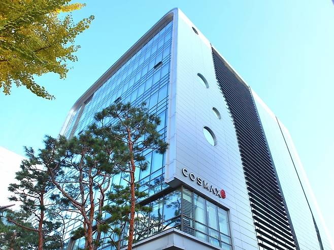 코스맥스 판교 사옥. 코스맥스 제공
