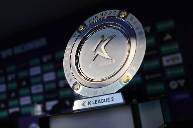 K리그2 우승 트로피. 한국프로축구연맹 제공