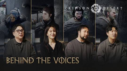 '붉은사막'의 주요 성우진 인터뷰 영상 관련 이미지. 왼쪽부터 웅카 역의 한복현, 데미안 역의 이다슬, 클리프 역의 이현, 얀 역의 정의현 성우. 자료 제공 : 펄어비스