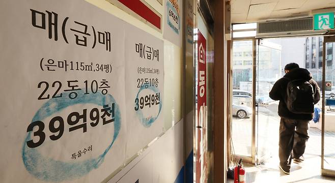 강남3구의 부동산 매물이 증가한 가운데 26일 강남 재건축의 상징인 은마아파트 상가에 급매물건 시세가 안내되어 있다. [이승환 기자]