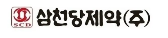 삼천당제약CI. (사진=기업 제공)