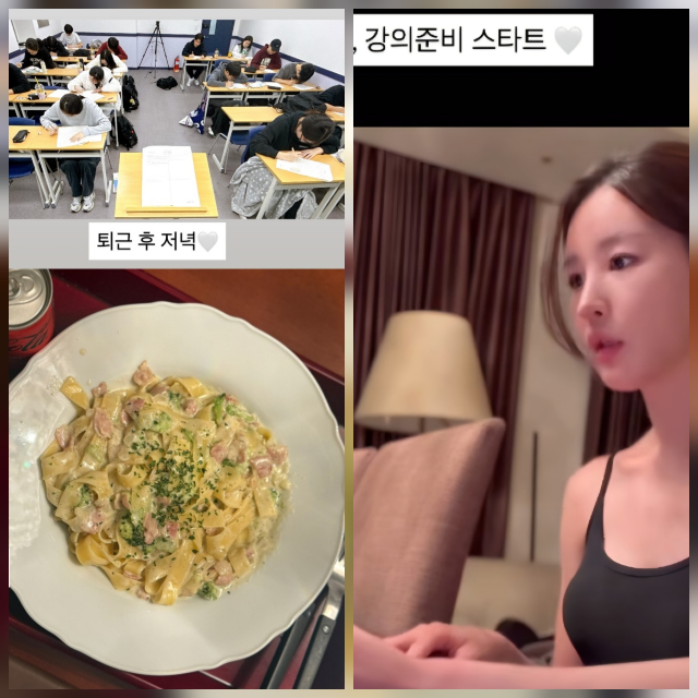 류시원의 아내이자 수학 강사 이아영이 새벽까지 이어지는 교재 연구 일상을 공개했다. 사진=이아영 SNS