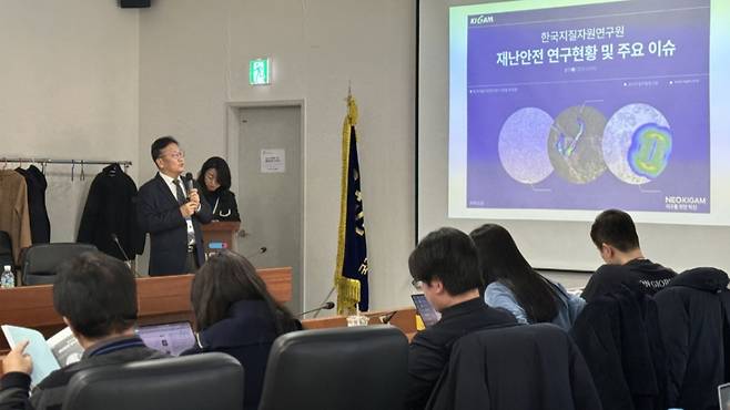 이명종 지질자원연 부원장이 26일 서울 강남구 한국과학기술회관에서 열린 과학기술 정부출연연구기관 연구 성과 브리핑에서 철도연 주요 연구 계획을 발표하고 있다. /사진=NST(국가과학기술연구회)