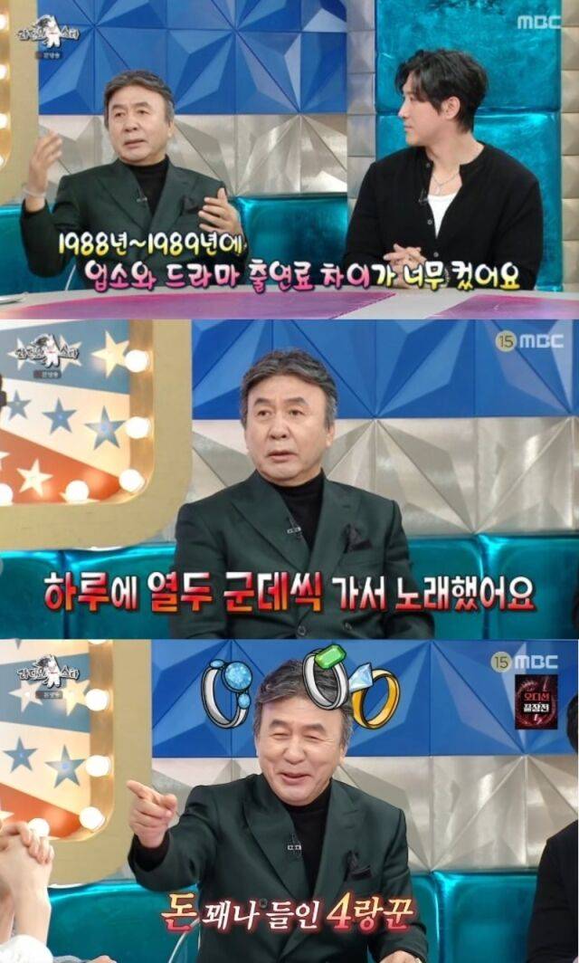 배우 박영규가 80년대 후반 대한민국 연예계를 풍미했던 화려한 전성기 시절을 소환했다./MBC '라디오스타'