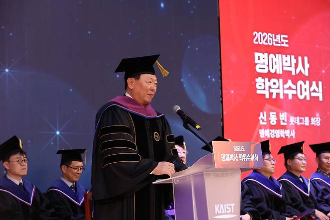 신동빈 회장이 명예경영학 박사 학위를 받은 뒤 연설하고 있다.[KAIST 제공]