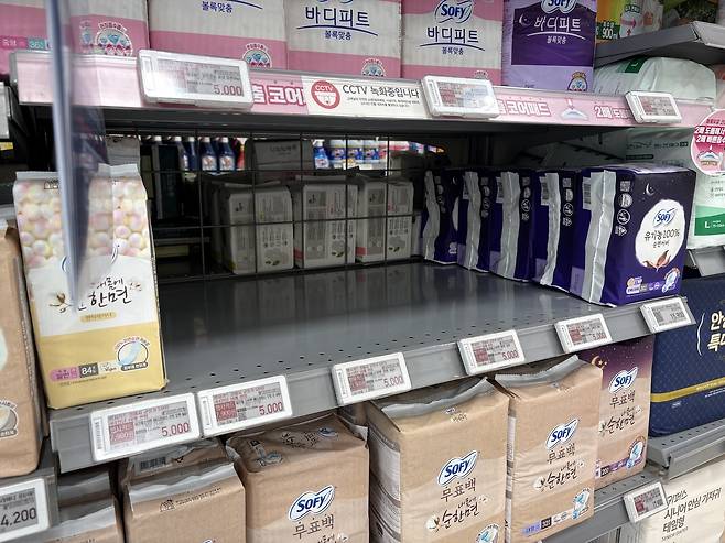 지난 24일 서울 한 대형마트 생리대 코너에 할인 중인 일부 제품들이 품절돼 있다.  강승연 기자