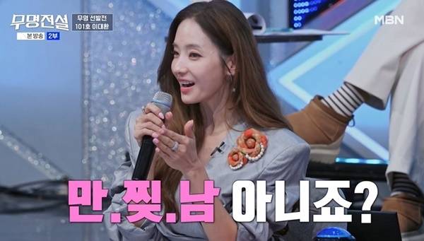 MBN ‘무명전설-트롯 사내들의 서열전쟁’