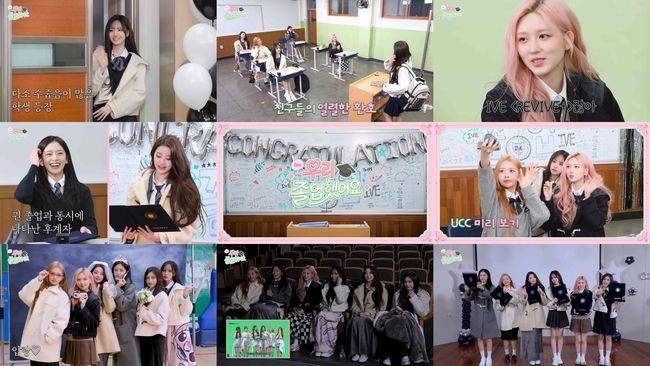 아이브 공식 채널