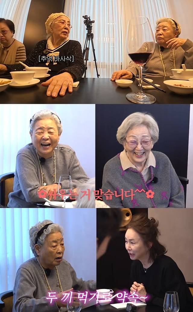 사진=김영옥 유튜브 채널 영상 캡쳐