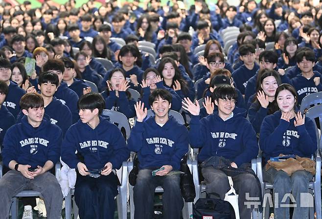 [용인=뉴시스] 김종택 기자 = 24일 경기 용인시 단국대학교 죽전캠퍼스에서 열린 2026학년도 입학식에서 신입생들이 환하게 웃고 있다. 2026.02.24. jtk@newsis.com