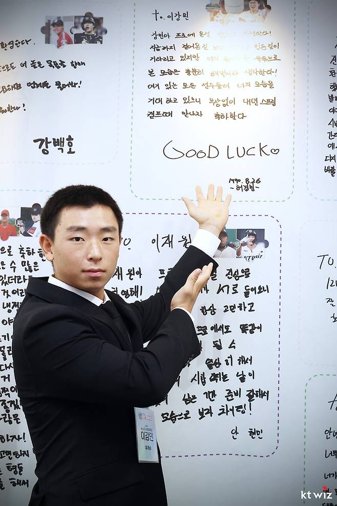 ▲ 이강민 ⓒKT 위즈