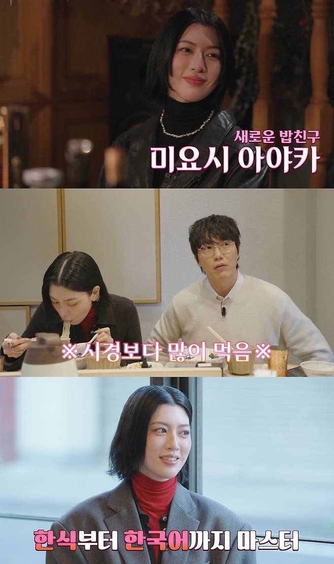 ‘미친맛집5’. 사진l넷플릭스