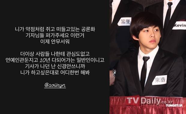 동호