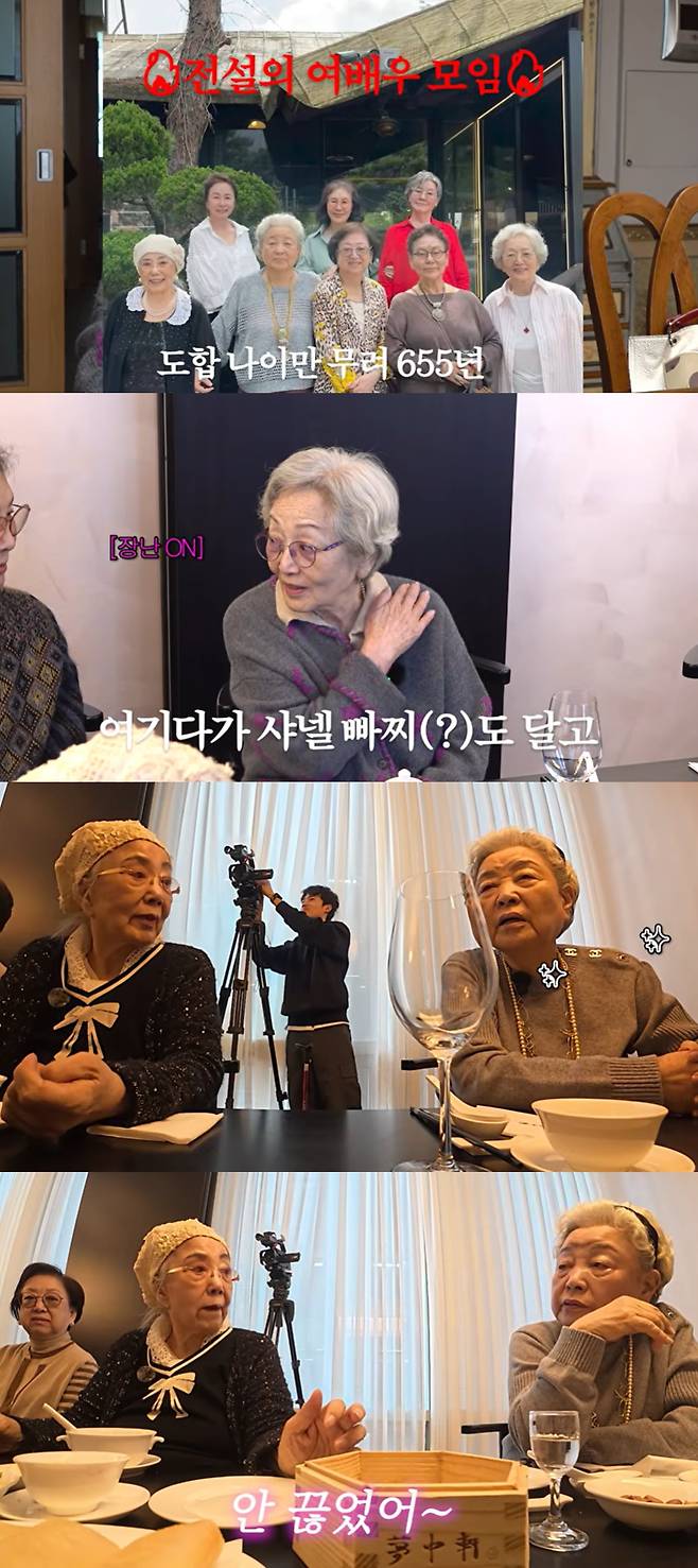 유튜브 '김영옥'