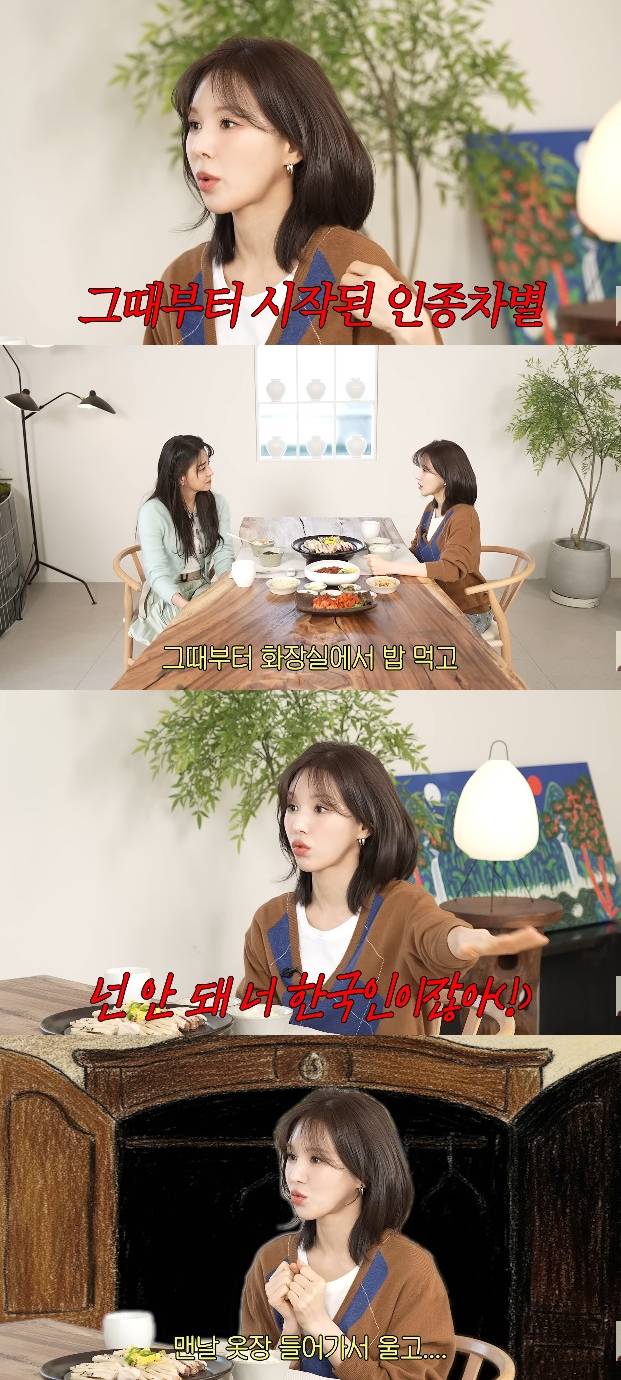 사진= 유튜브 '고은언니 한고은'