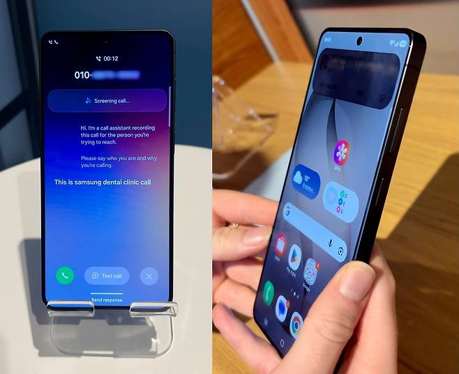 갤럭시S26의 보안 기능 낯선 연락처에서 전화가 오자 인공지능(AI)이 대신 전화를 받아 발신인과 용건을 물어보는 모습(왼쪽)과 화면 상단 '알림' 부분만 옆사람에게 보이지 않도록 설정한 모습. [샌프란시스코=연합뉴스]