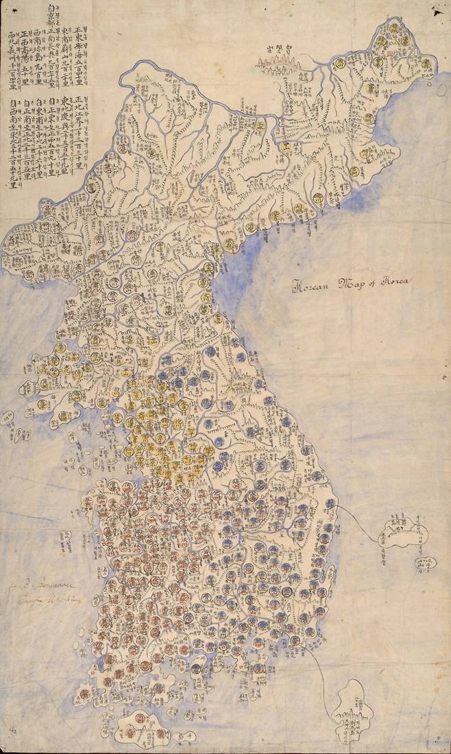 '해동전도' 미국 스미스소니언 재단 소장 자료 [동북아역사재단 제공. 재판매 및 DB 금지]