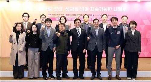 '육아휴직제도 성과와 지속가능한 재원구조 모색' 토론회 [고용노동부 제공. 재판매 및 DB 금지]