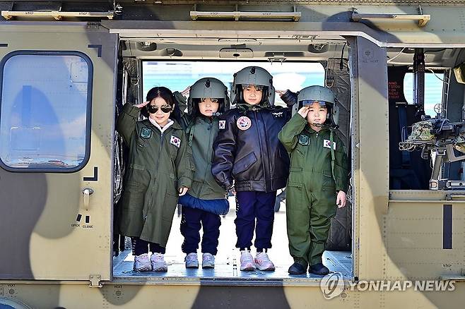논산딸기축제서 육군 헬기체험도 해볼까 [논산시청 제공. 재판매 및 DB 금지]