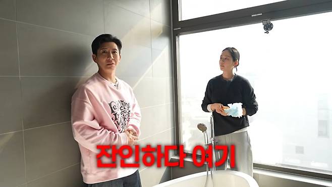 사진 = 유튜브 채널 '자유부인 한가인'