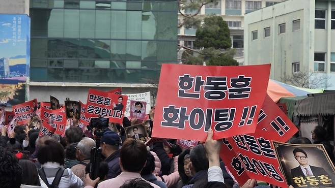 ▲ 27일 대구 중구 서문시장 일대가 한동훈 전 대표 지지자들로 가득 찼다. 전재용 기자