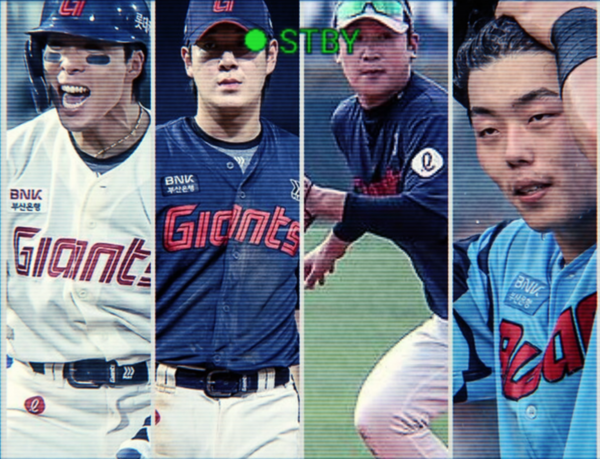 롯데 도박 4인방(사진=롯데)