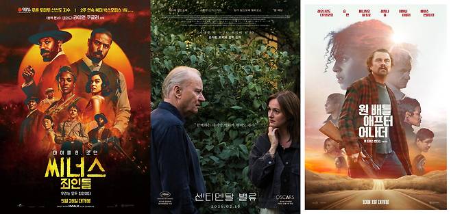 국내 멀티플렉스 3사가 제98회 미국 아카데미 시상식을 앞두고 후보작 중심 기획전을 잇달아 가동하며 극장 나들이 수요 선점에 나섰다. 사진은 주요 부문 후보에 오른 작품들의 포스터.(사진=네이버영화)