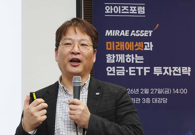 김동엽 미래에셋투자와연금센터 상무가 27일 서울 강남구 건설회관에서 열린 와이즈포럼 ‘미래에셋과 함께하는 연금·ETF 투자전략’에서 ‘연금자산관리, 절약보다 전략이 중요하다’를 주제로 강연하고 있다. 이투데이가 주최한 와이즈(WISE)포럼은 급변하는 경제·금융 환경 속에서 투자자들이 올바른 투자 지식과 시장 이해를 바탕으로 스스로 합리적인 재무 의사결정을 할 수 있도록 돕기 위해 마련됐다. 신태현 기자 holjjak@(이투데이DB)