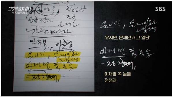 SBS 방송 화면 갈무리