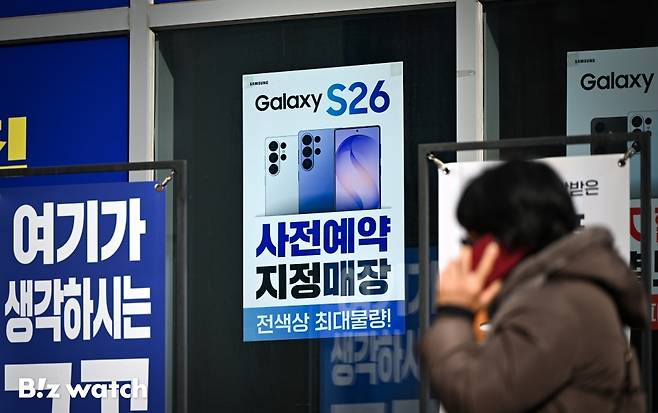 27일 경기도 양주시의 휴대폰 판매대리점을 비롯한 이동통신 3사 직염점들이 '갤럭시 S26 시리즈' 사전 예약을 알리는 판촉 문구를 내걸고 있다./사진=이명근 기자 qwe123@