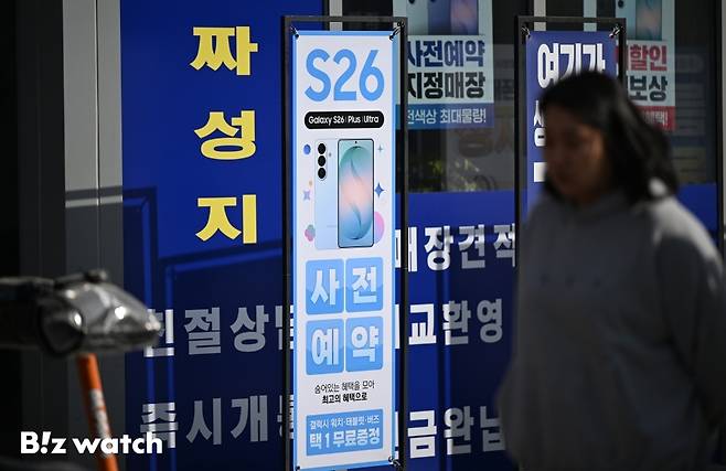 27일 경기도 양주시의 휴대폰 판매대리점을 비롯한 이동통신3사 직염점들이 '갤럭시 S26 시리즈' 사전 예약을 알리는 판촉 문구를 내걸고 있다./사진=이명근 기자 qwe123@