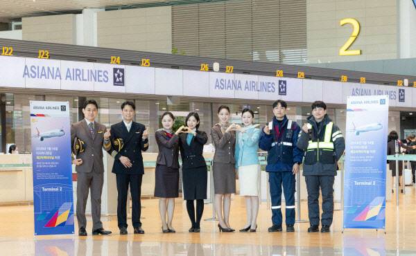 지난달 아시아나항공의 인천국제공항 2터미널 이전식에서 대한항공, 아시아나항공 직원들이 기념촬영하고 있다.