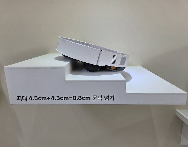 플래그십 로봇청소기 'S10 맥스V 울트라'. (사진=김응태 기자)