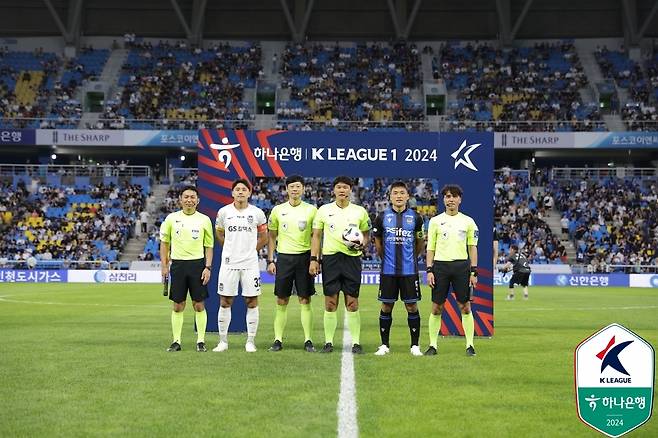 인천과 서울의 2024년 맞대결 (한국프로축구연맹 제공)
