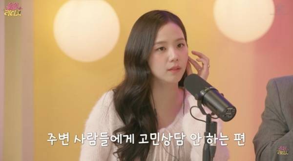 유튜브 채널 '유인라디오' 캡처