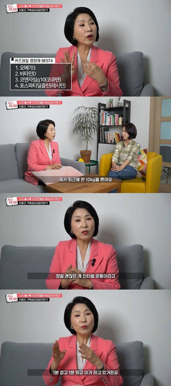 ⓒ유튜브 채널 '서작가이너뷰'&nbsp; 영상 캡처