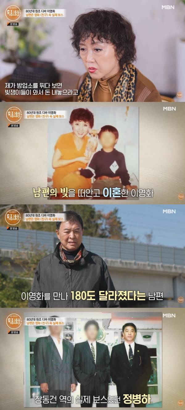 ⓒ유튜브 영상 캡처
