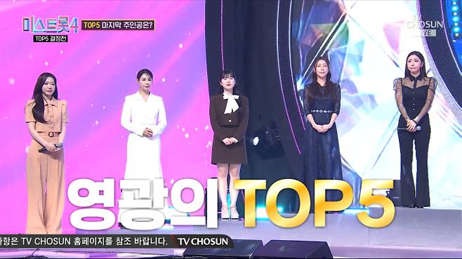 ‘미스트롯4’ 톱5, 유선수엔터와 매니지먼트 체결 (제공: 유선수엔터테인먼트)