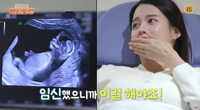 '편스토랑' 남보라 김치볶음밥 오므라이스 레시피