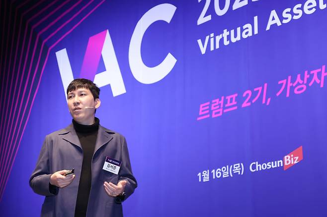 김서준 해시드 대표가 '2025 조선비즈 가상자산 콘퍼런스'에서 기조연설을 하고 있다. /조선비즈DB
