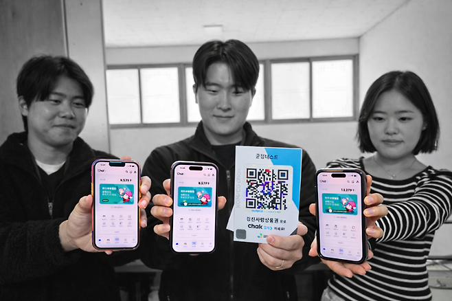 전남 강진군이 지역 경제 활성화와 군민 소비 부담 완화를 위해 오는 3월부터 강진사랑상품권 할인율을 상향 조정해 최대 14% 할인 혜택을 제공한다. 강진군 제공