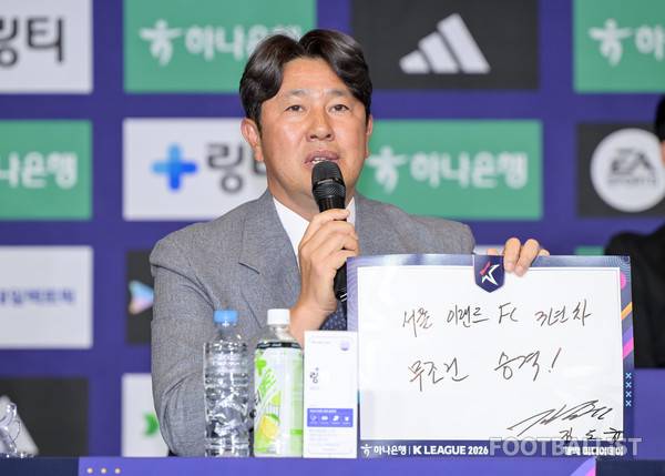 김도균 서울이랜드 감독. 서형권 기자
