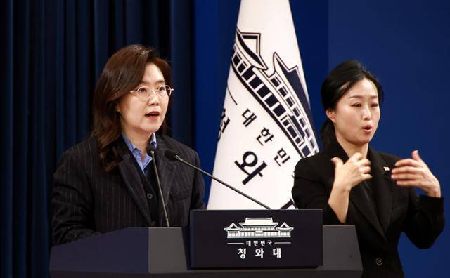 강유정 대변인이 2일 청와대 춘추관에서 재정경제부 2차관 등 인사 관련 브리핑을 하고 있다. 왕태석 선임기자