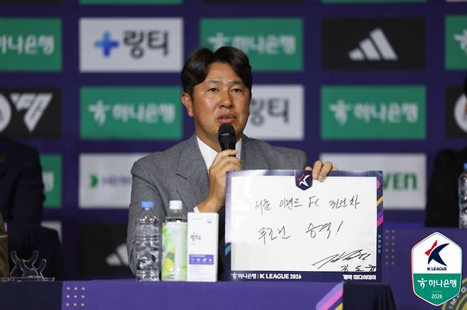 김도균 서울 이랜드 감독. 사진=프로축구연맹