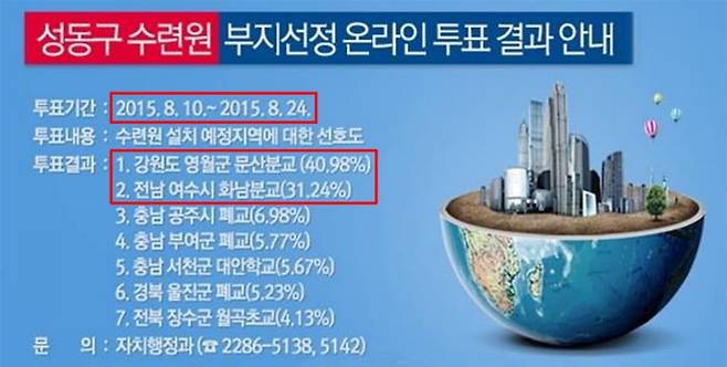 출처=안철수 국민의힘 의원실