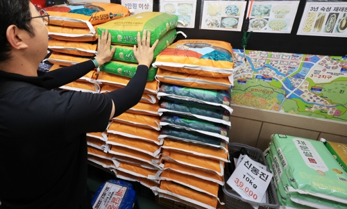 쌀포대 [연합뉴스]