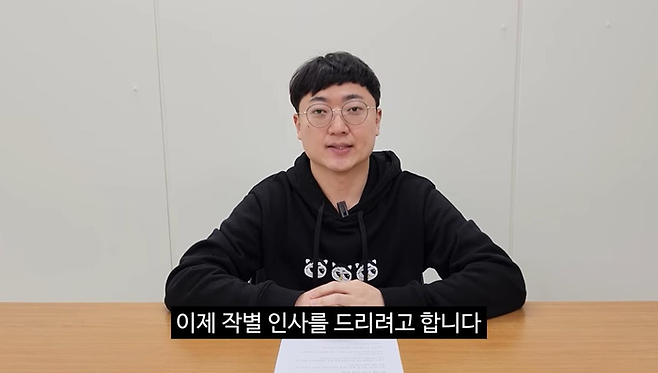 ‘충주맨’으로 널리 알려진 김선태 전 충주시청 뉴미디어팀장. [충주시 유튜브 영상 갈무리]