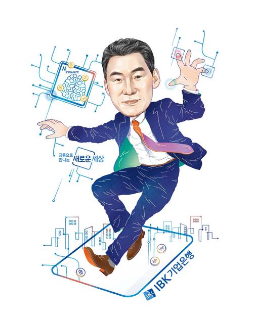 1964년생/ 1982년 대원고/ 1989년 고려대 독문학/ 2002년 美 펜실베이니아주립대 경영학 석사/ 1989년 중소기업은행 입행/ 2013년 여의도한국증권지점장/ 2015년 자금운용부장/ 2018년 IBK경제연구소장/ 2020년 리스크관리그룹장(부행장)/ 2024년 IBK자산운용 대표이사/ 2026년 IBK기업은행장(현) [일러스트 : 강유나]
