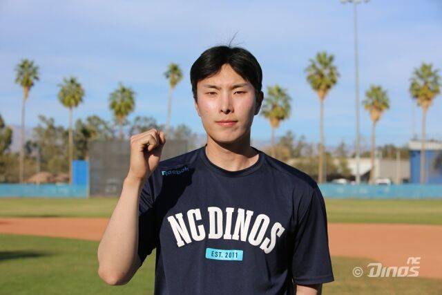 박지한./NC 다이노스